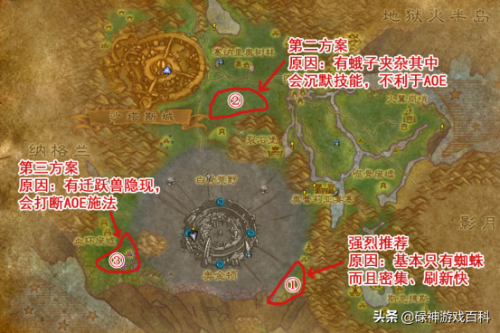 灵网蜘蛛丝哪里刷(wow蜘蛛丝在哪刷)插图5