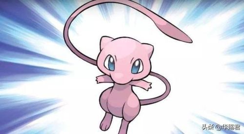 神奇宝贝起源(精灵宝可梦-起源)插图3