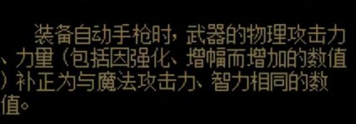 dnf神枪手新职业(dnf神枪手转职什么强2021)插图6