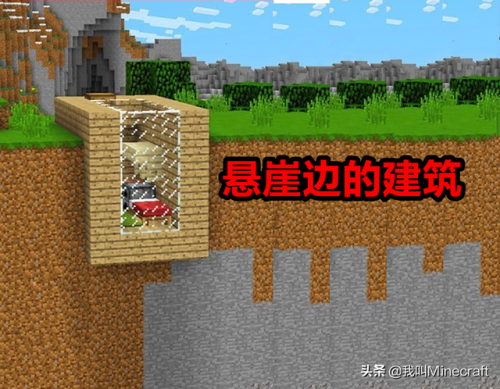 我的世界豪华三层别墅(我的世界中式复古别墅)插图10