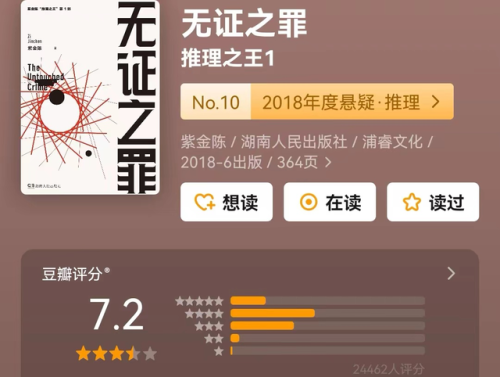 命运长夜致命伪装(命运长夜游戏单机)