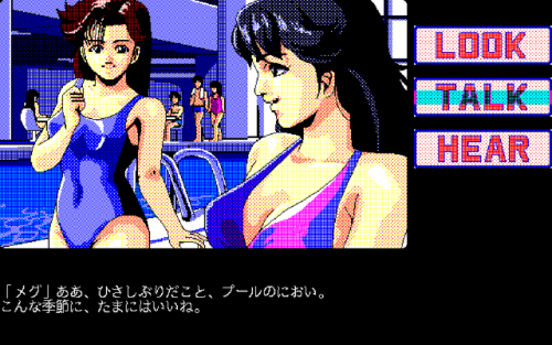 永远的伊苏2详细图文攻略(伊苏8全主线任务图文攻略)插图1