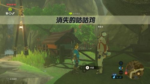 神庙逃亡2刷宝珠教程(神庙逃亡2怎么刷能量石)插图7