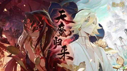 阴阳师荒骷髅阵容推荐(荒骷髅4500分阵容)