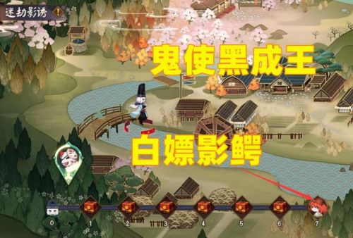2021鬼使黑有必要6星吗(有必要6第二个鬼切吗)插图