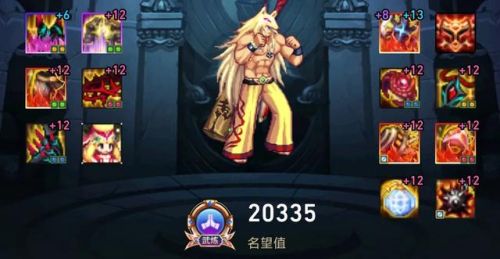 2022蓝拳100级毕业装备搭配(dnf蓝拳武器幻化选择)插图10