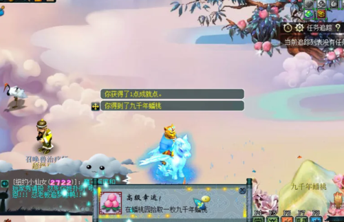 大闹天宫副本多少级能刷(猴王出世可以5人刷吗)插图1