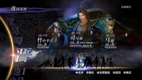无双大蛇2特别版无双战场(战国无双4安卓手机版)插图1