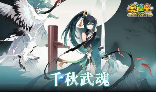 奥拉星奇灵王逆元怎么打(奥拉星雀皇紫辰特性带什么)插图24