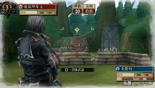 战场女武神2人物推荐(战场女武神2最强阵容)插图10