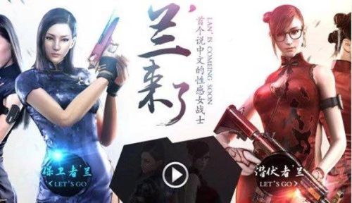 鹰击长空游戏(正版鹰击长空2多少钱)插图7
