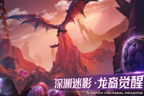 剑与家园攻略矮人(剑与家园矮人打架阵容最新)插图