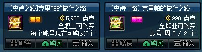 dnf抉择之路(必由之路第二季关键抉择)插图23