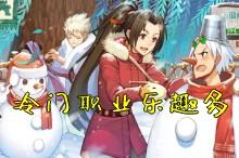 dnf100级职业转职书(DNF100级转职书)插图