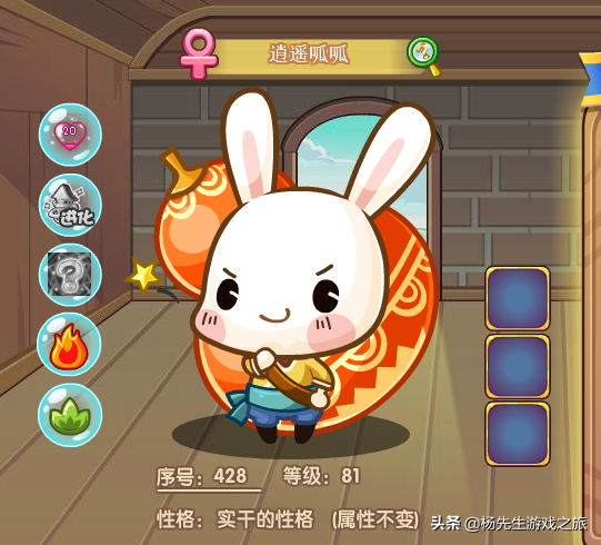 富贵呱呱厉害吗(哪个呱呱最强)插图6