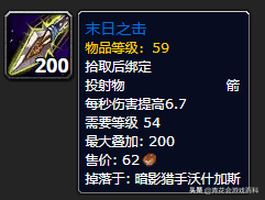 魔兽世界335射击猎人输出手法(怀旧服60级猎人最佳输出天赋)插图41