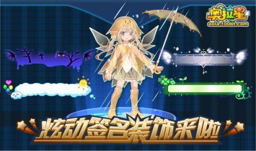 奥拉星奇灵王逆元怎么打(奥拉星雀皇紫辰特性带什么)插图11