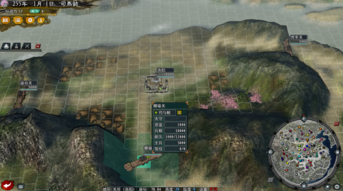 大三国志(三国志网页版)插图1