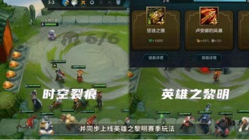 剑灵职业选择2021(剑灵职业排名)插图11