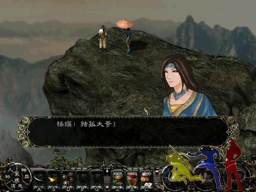 永远的伊苏2详细图文攻略(伊苏8全主线任务图文攻略)插图4