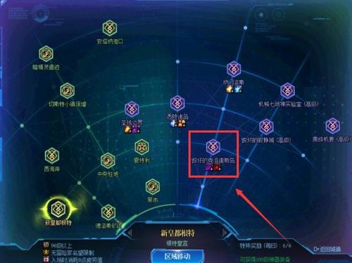 dnf梅丽在哪(DNF下一页)插图1