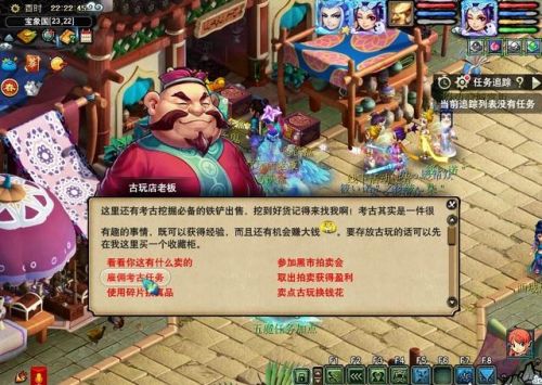 梦幻西游考古成就好刷吗(梦幻古蜀残迹出什么东西)插图