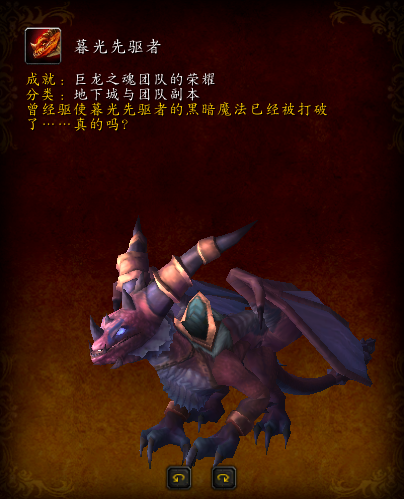 鬼灵座狼的缰绳(鬼灵狼坐骑要多久完成)插图26