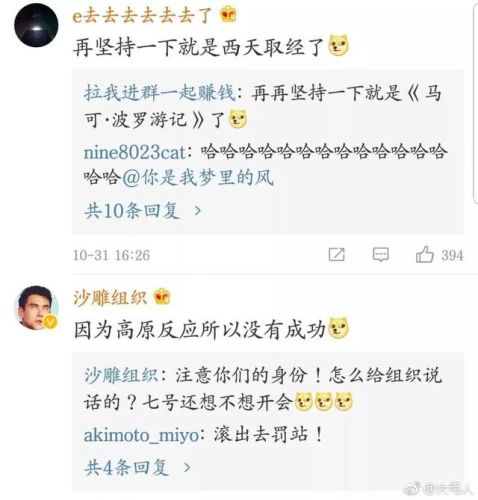 笑傲江湖门派地图(武侠32门派有哪些)插图13