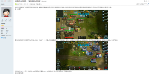 全球行动攻略(全球行动2024年回归)插图8