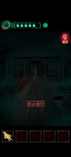 纸嫁衣1第四章完整攻略图解(纸嫁衣5五章详细通关图片)插图