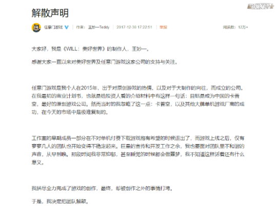 斗战神2020最强刷图(斗战神59级神将刷图加点)插图7