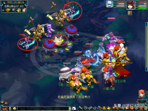 齐天大圣副本难度高吗(大话西游2副本哪些是必刷的)插图5 齐天大圣副本难度高吗(大话西游2副本哪些是必刷的)插图5