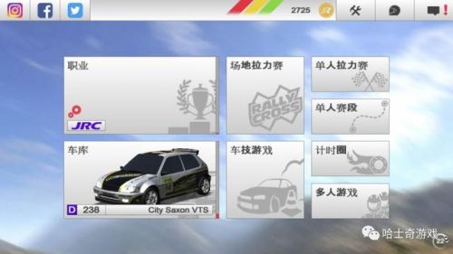拉力竞速3(拉什拉力赛3官方正版)插图26