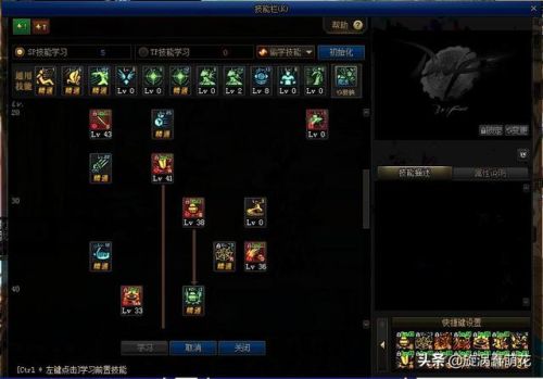 地下城毒神绝刷图加点(dnf普雷毒神绝加点打造)插图3