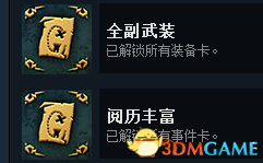 小兵的故事2装备合成大全(小兵的故事2最强英雄)插图8 小兵的故事2装备合成大全(小兵的故事2最强英雄)插图8