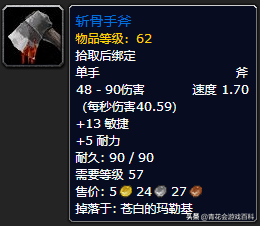 魔兽世界335射击猎人输出手法(怀旧服60级猎人最佳输出天赋)插图16