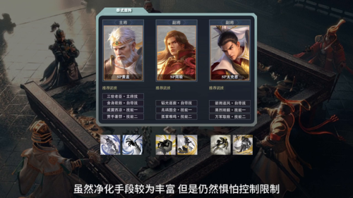 鸿图之下(鸿图之下氪金和平民差距大么)插图5