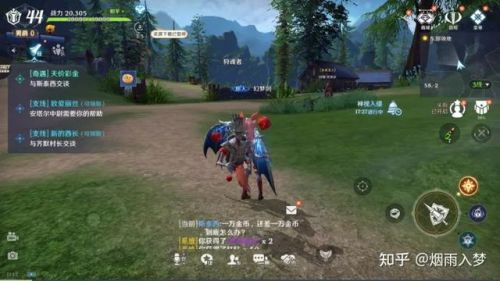 无神之界(天王神途)