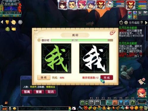 梦幻西游龙舟答题器(梦幻答题器叶子猪)插图18