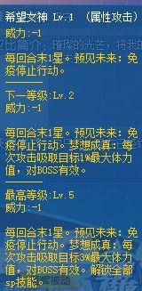 奥拉星凯撒怎么召唤(奥拉星恶魔之子凯撒)插图13