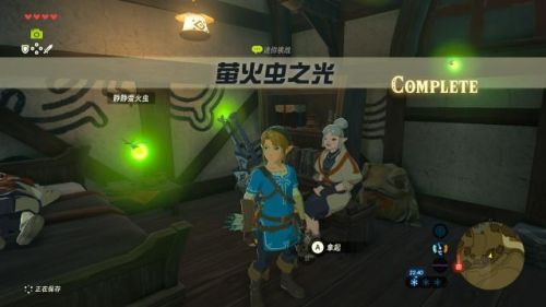 神庙逃亡2刷宝珠教程(神庙逃亡2怎么刷能量石)插图23