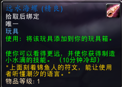 纳纳斯少校(英国海军将军纳尔逊)插图20