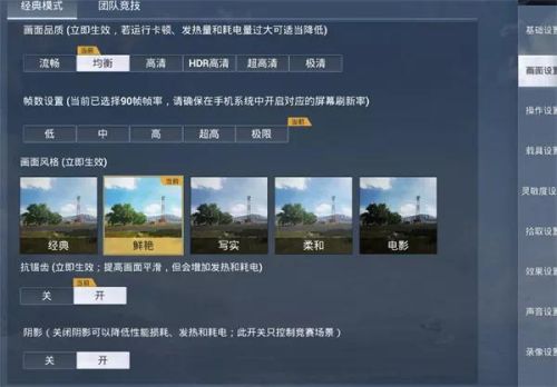 和平精英灵敏度压枪目前最稳2022(压枪左右晃动,调哪个灵敏度)插图10 和平精英灵敏度压枪目前最稳2022(压枪左右晃动,调哪个灵敏度)插图10