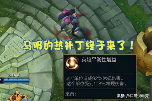 2022无限火力剑魔出装(2021无限火力剑魔)插图 2022无限火力剑魔出装(2021无限火力剑魔)插图