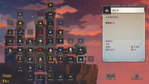 盗贼遗产2隐藏房间(盗贼遗产2刷钱bug)插图11