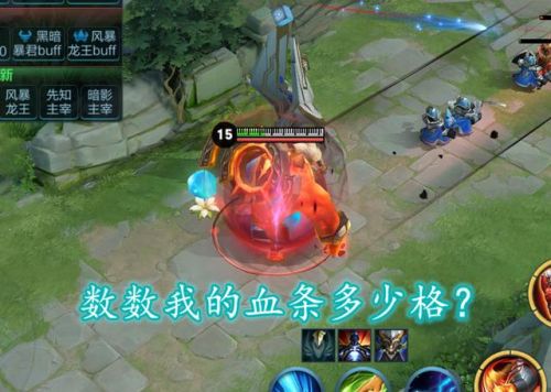 龙王这个英雄很废吗(lol新版龙王好练吗)插图1