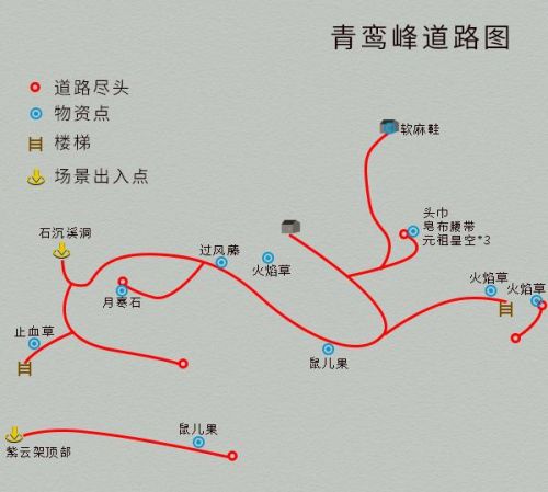 仙剑4完整地图及攻略(仙剑3图文全攻略详细图文)插图1