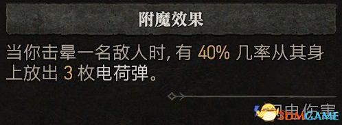暗黑破坏神3法师技能搭配(暗黑3法师被动技能推荐)插图12