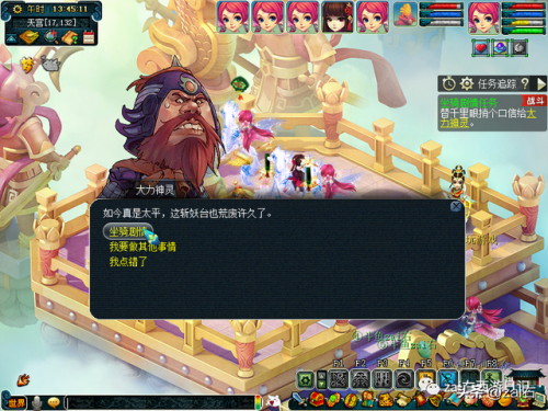 梦幻坐骑剧情好杀吗-(梦幻坐骑杀几次有1.3)插图3 梦幻坐骑剧情好杀吗-(梦幻坐骑杀几次有1.3)插图3