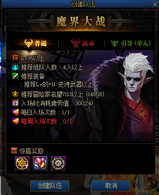 天空套加多少名望(节日套和天空套名望)插图14 天空套加多少名望(节日套和天空套名望)插图14